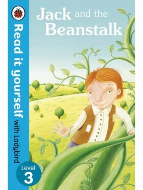 Jack and the Beanstalk – Ladybird – детска книга на английски